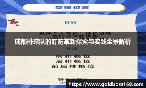 3377体育APP